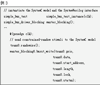 SystemVerilog֤ƽֱ̨ӵSystemCĽӿڷ