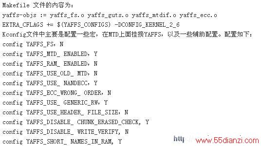 Makefile文件的内容