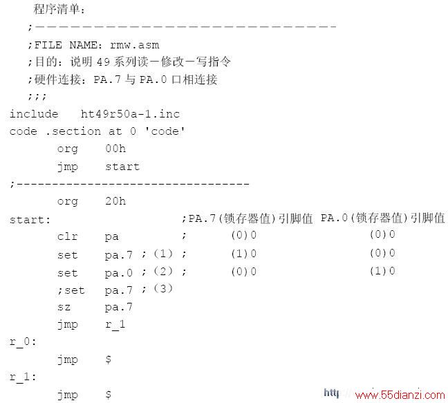 嵥