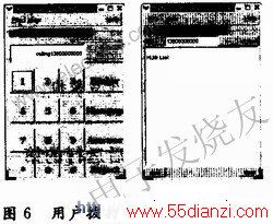 绰ͶŵĽ www.55dianzi.com