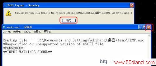 PADSѡFile