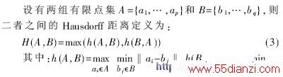 公式