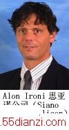 Alon Ironi˼ŵ˾Siano Mobile Siliconϯִй