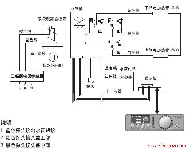 史密斯cewh-65k8电热水器接线图