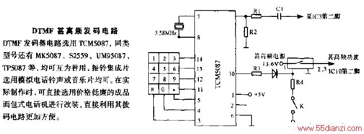 DTMF߷·