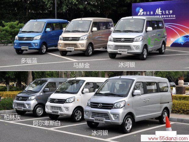  M70 2014 1.2L¸LJ469Q-AE2