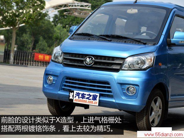  M70 2014 1.2L¸LJ469Q-AE2