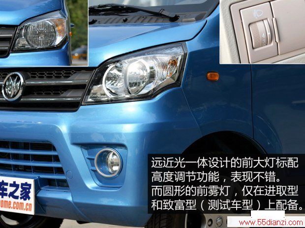  M70 2014 1.2L¸LJ469Q-AE2
