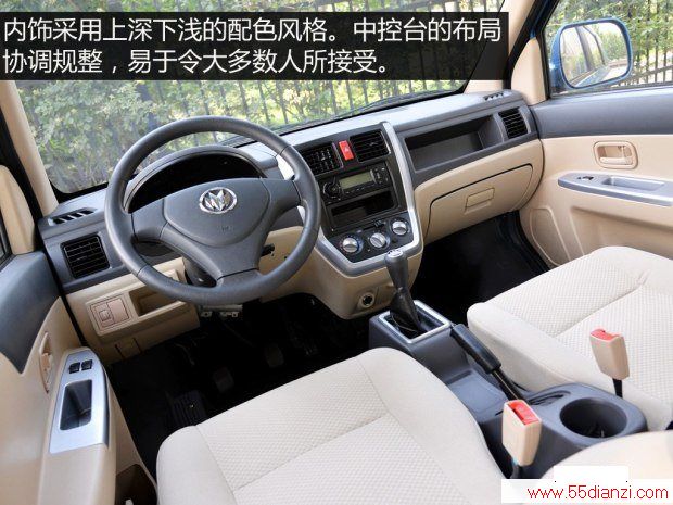  M70 2014 1.2L¸LJ469Q-AE2