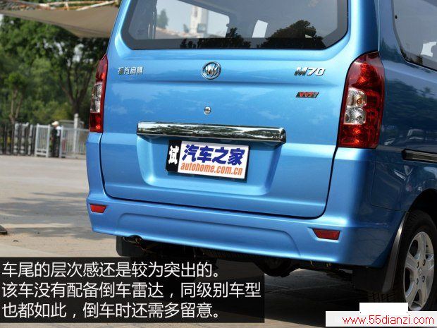  M70 2014 1.2L¸LJ469Q-AE2