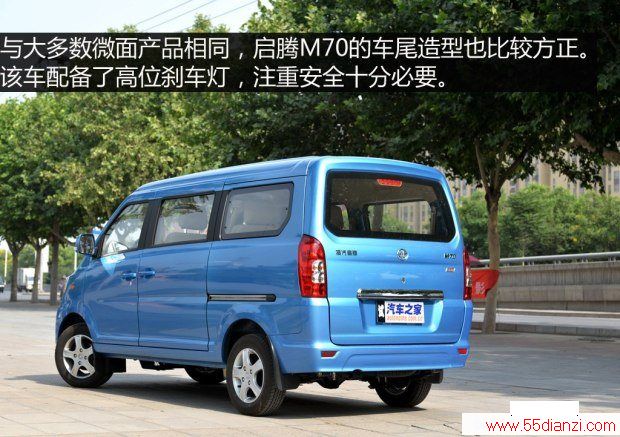  M70 2014 1.2L¸LJ469Q-AE2