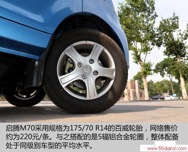  M70 2014 1.2L¸LJ469Q-AE2
