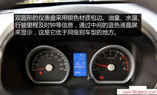  M70 2014 1.2L¸LJ469Q-AE2
