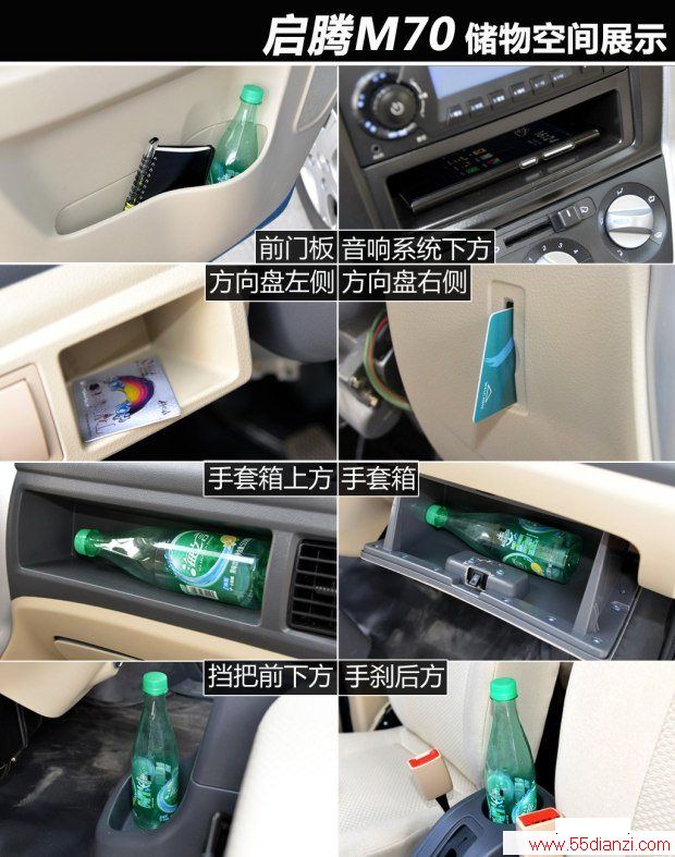  M70 2014 1.2L¸LJ469Q-AE2