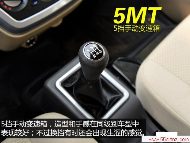  M70 2014 1.2L¸LJ469Q-AE2