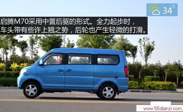  M70 2014 1.2L¸LJ469Q-AE2