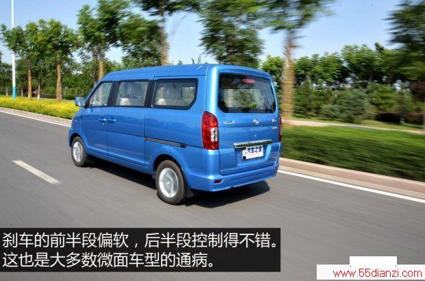  M70 2014 1.2L¸LJ469Q-AE2