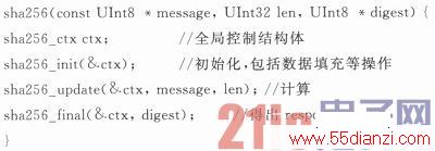 ATSHA204Կ֤ϵͳ