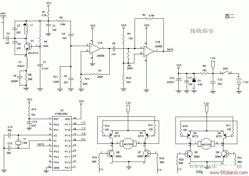 无线遥控玩具汽车(附源码)