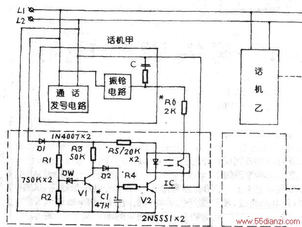 ͬߵ绰ͨ