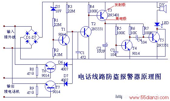 电话线路防盗报警器