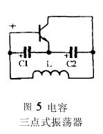 自制金属探测器
