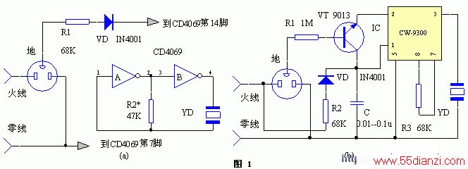 简易漏电报警器