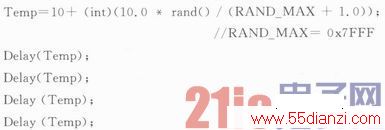 nRF24LE1ͰٶȵͼУ԰鶨λϵͳ