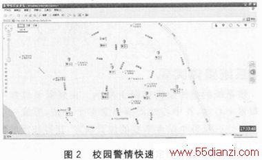 nRF24LE1ͰٶȵͼУ԰鶨λϵͳ