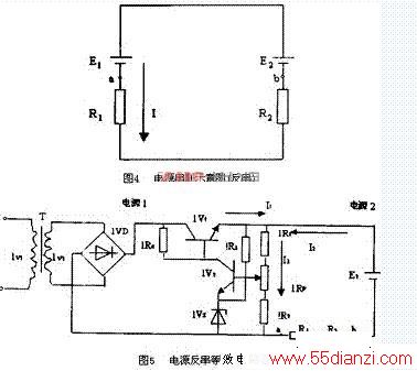 ֱѹԴƼ䴮Ӧ power.55dianzi.com