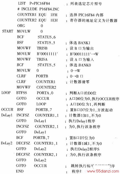 嵥