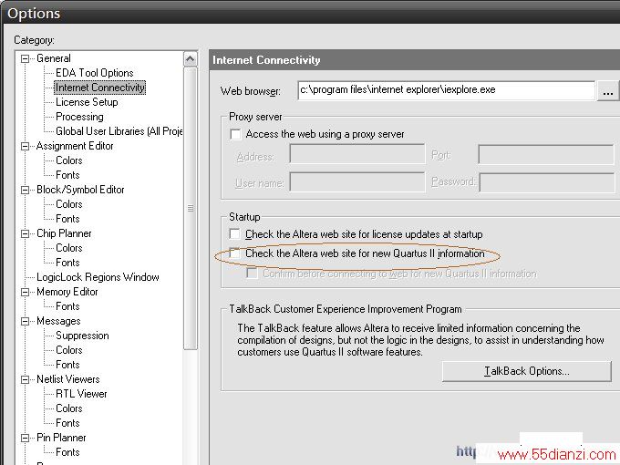 quartus_ii_setting00