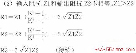4256
