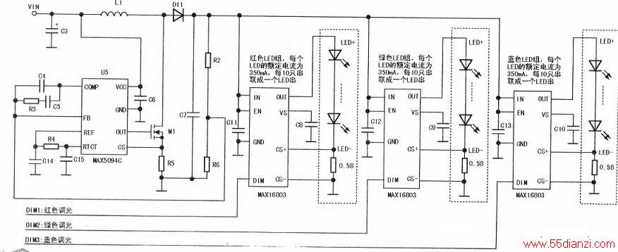 ôʺ졢̡LEDϴ350mAȰ׹LED·