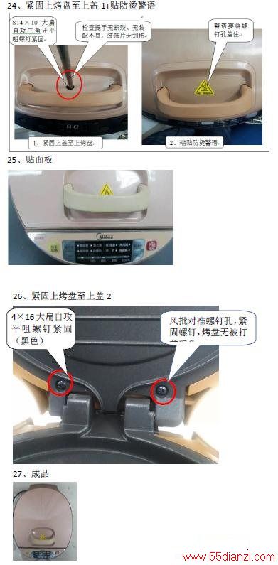 JCN30A忾װ