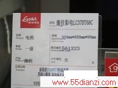 Һ LC37DT68C5K