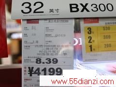 BE3Ʒʱ֤ 32BX300Ʒ