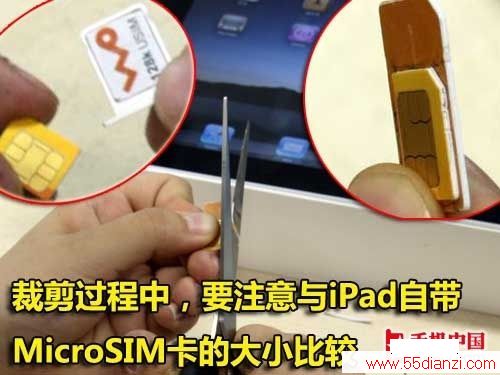 Ϊƶ 3GƻiPadָ 