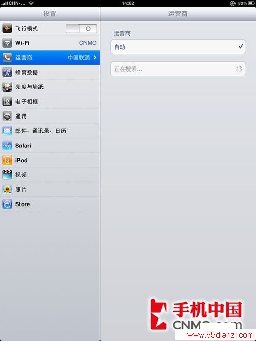 Ϊƶ 3GƻiPadָ 