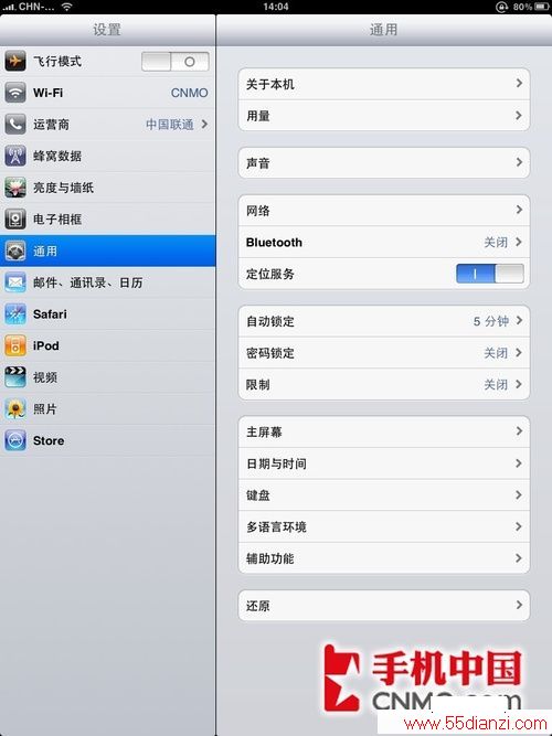 Ϊƶ 3GƻiPadָ 