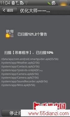 мٶ AndroidֻŻʦ 