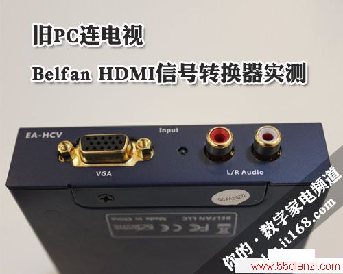  Belfan HDMIźת
