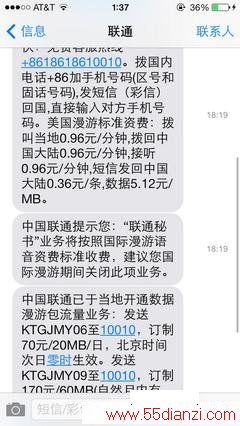 ʹƻiOS 7ʮС