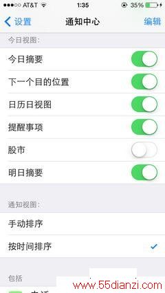 ʹƻiOS 7ʮС