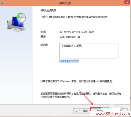 Win10ϵͳôԭ,Win10ôԭϵͳ