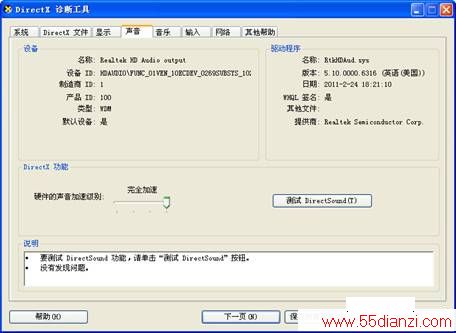 内容图片