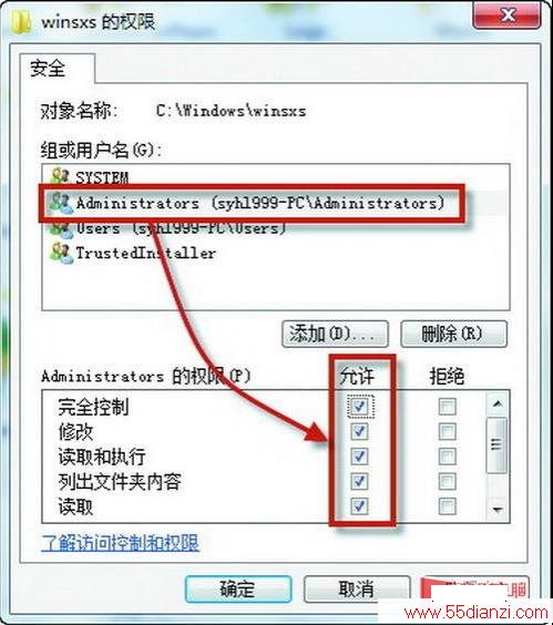ƶwinsxsļWin7ٶȸ 
