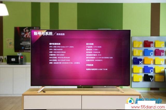 5517TV 55i ɫԼ򵥼۸