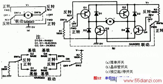 直流电机控制电路专辑—4
