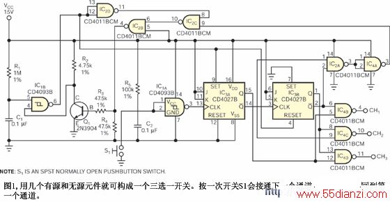 三选一的信号开关